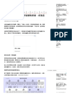 高級和弦編配技巧，掌握順階低音，成為吉他編曲達人 - 每日頭條