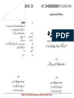 Tazkira Hazrat Shaikh Sirajuddin Shaikh e Deccon