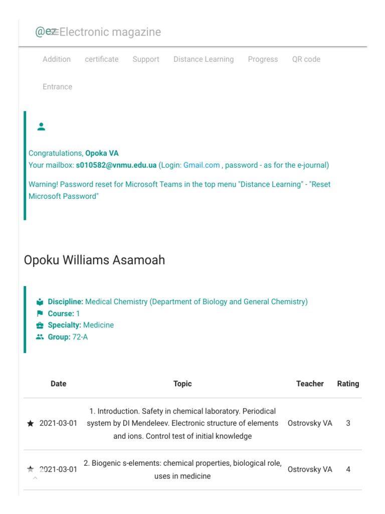 VNMU Named After MI Пирогова Electronic Magazine PDF Buffer