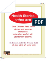 Child Health Stories