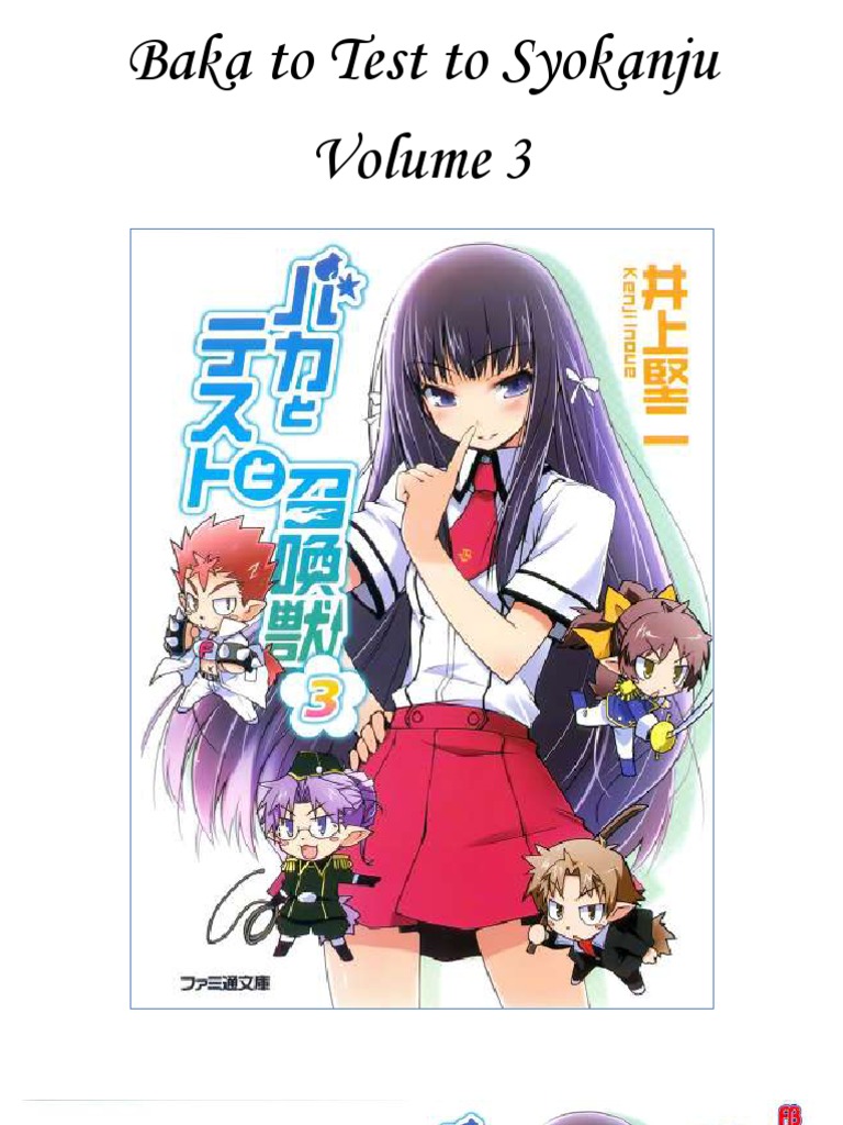 Baka To Test To Syokanju Volume3 Teachers