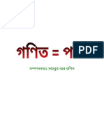 Math Shortcut Math by MaHBuB or Rashid