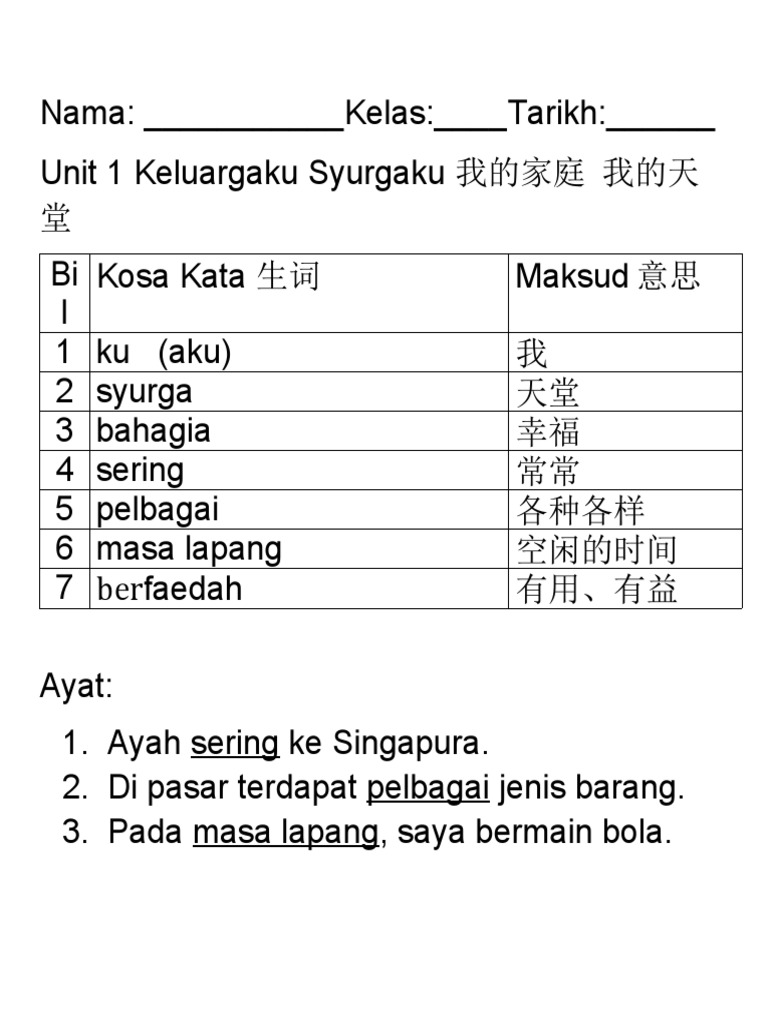 Kad Kosa Kata Bahasa Melayu Tahun 2