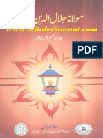 Maulana Jalal Ud Deen Roomi by Syed Abul Hassan Ali Nadvi