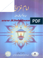 Imam Ghazali by Syed Abul Hassan Ali Nadvi