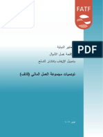 The FATF Recommendations Arabic 1
