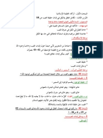 lec-1er-takamol-akl+nakl-kb