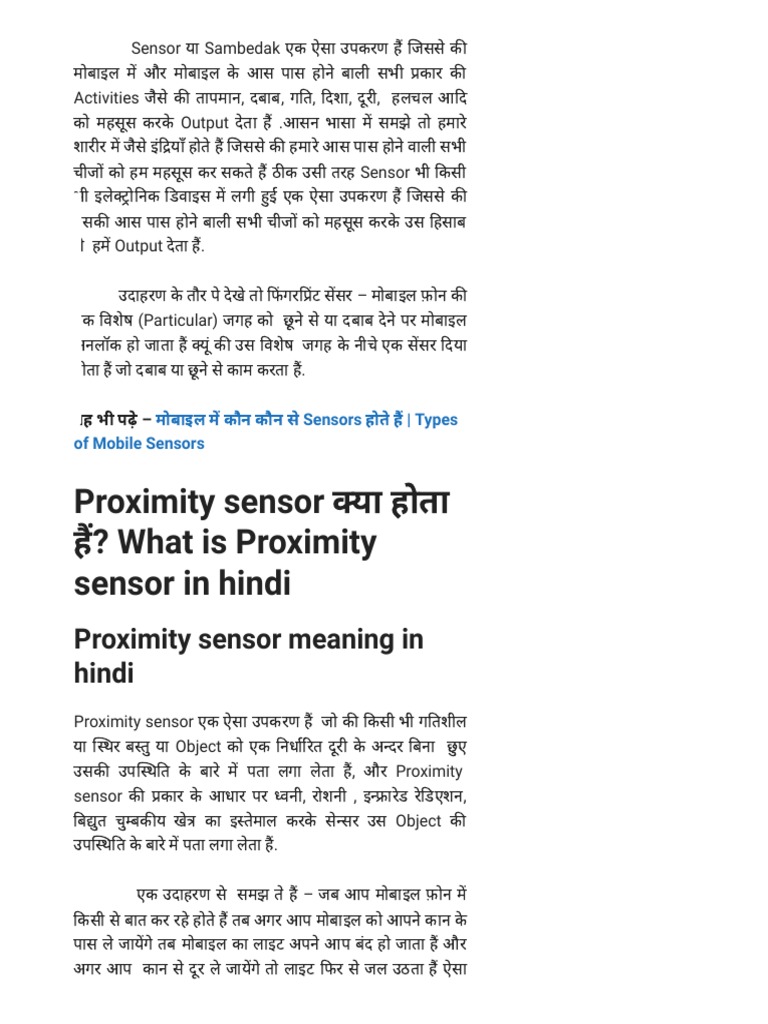 Proximity sensor क्या होता हैं what is Proximity sensor in hindi HindiMation PDF