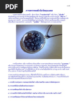 Download  by Sprite Cool SN56083643 doc pdf