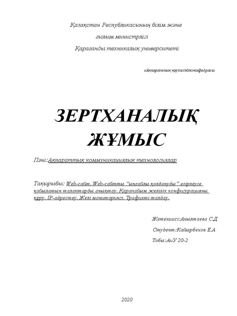 Әйелі басқа порно онлайн