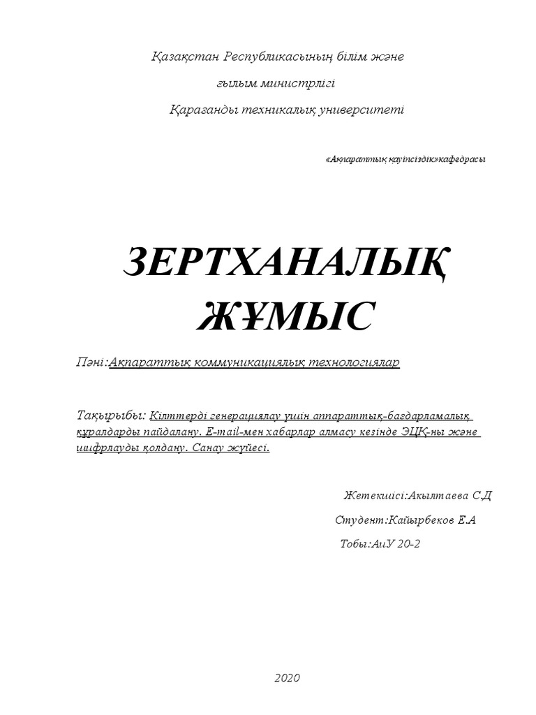 Ингуш әйелімен жасырын камера секс