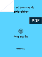 Annual Report 2077 78 Nepali