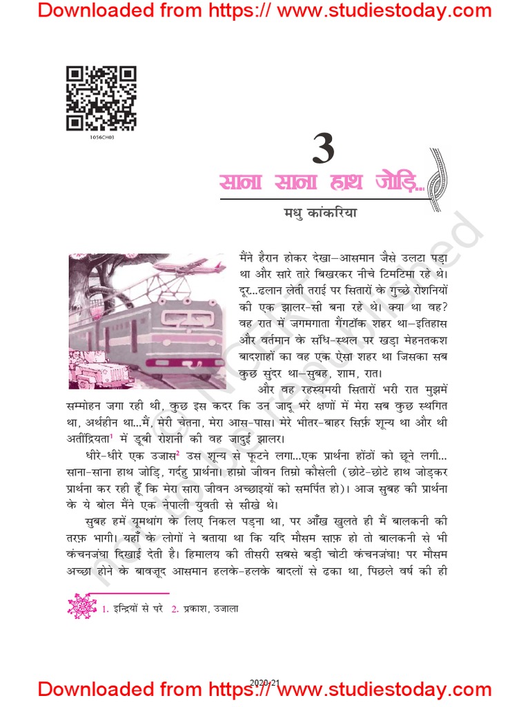 Class 10 Hindi: Sana Sana Hath Jodi | PDF