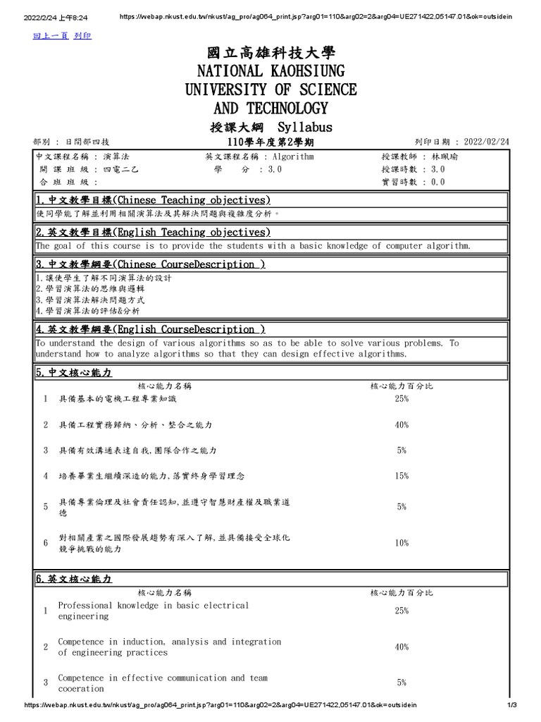 Ag064 Print | PDF