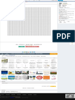 Various file types including PDF, DOC, PPT and WPS