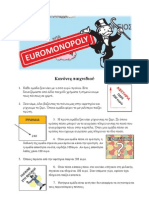 Κανόνες παιχνιδιού (euromonopoly)