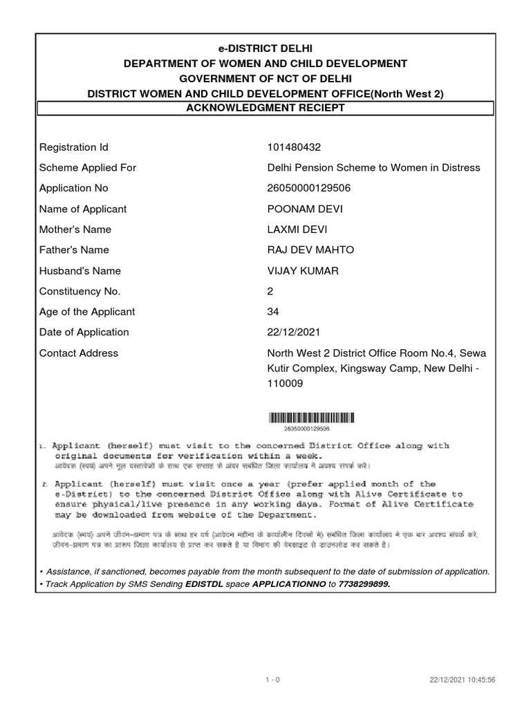 Social Welfare Application Reciept PDF