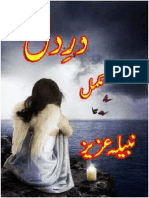 Dar e Dil by Nabeela Aziz