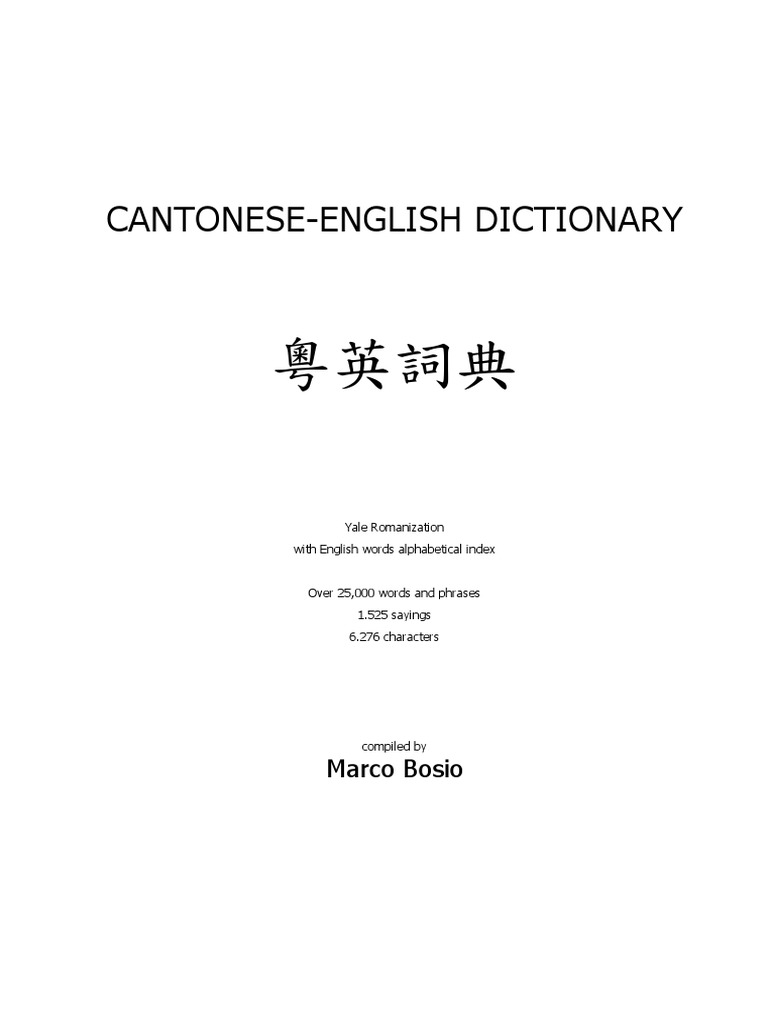 Cantonese Dictionary PDF Word Noun