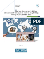 International Student Guide to Spring 2022 Enrollment at Kongju National University