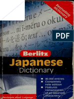 Dictionary - Berlitz. Japanese-English, English-Japanese