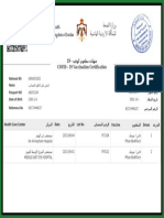 19 - ﺪﻴﻓﻮﻛ مﻮﻌﻄﻣ ةدﺎﻬﺷ COVID - 19 Vaccination Certification