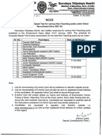 NVS Non-Teaching CBT Exam Dates