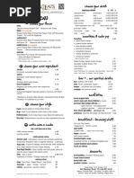 Download New Menu_april 2011_85 x 11 by urbaneats SN56118876 doc pdf