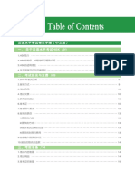 Bulletin of HSK Test