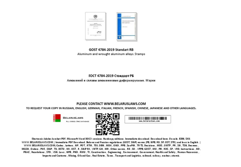 GOST 4784-2019 Aluminum Standards | PDF