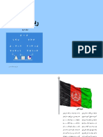 (Math - Maths 2) Various - Mathematics 02 2 (Ministry of Education (Afghanistan) ) - Libgen - Li