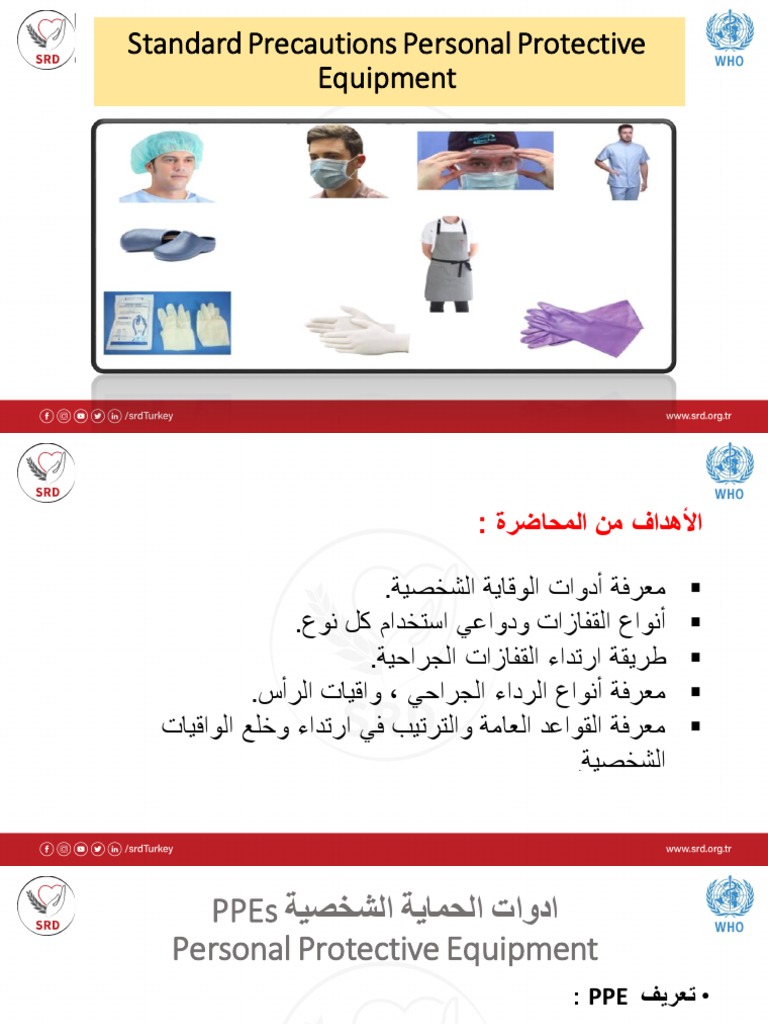Personal Protective Equipment PDF
