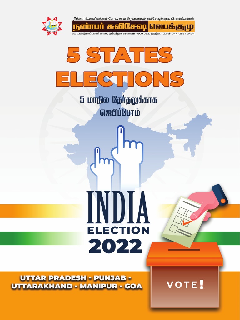 5 State Election Matter PDF