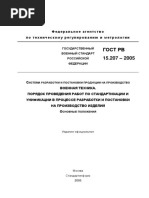 15,203 | PDF
