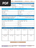 2C_04_Somme-des-Rationnels_Cr1AF_Ammari