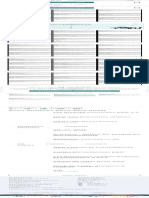 Cartes de Sorts D&D 5  PDF  Dé  Foudre