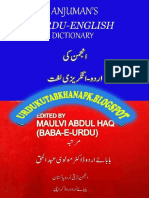 Anjuman S Urdu English Dictionary - Urdukutabkhanapk - Blogspot.com) 123