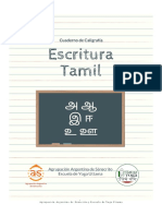 Tamil Cuadernillo