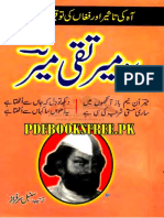 Kalaam e Mir Pdfbooksfree - PK