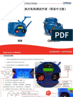 MX&QX 调试手册