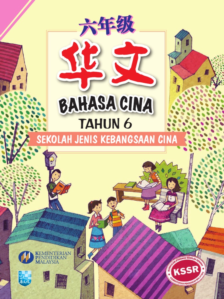 Small Hero on Steam, image size:768x1024