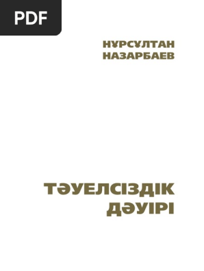 Никольск, Пенза облысы, порно