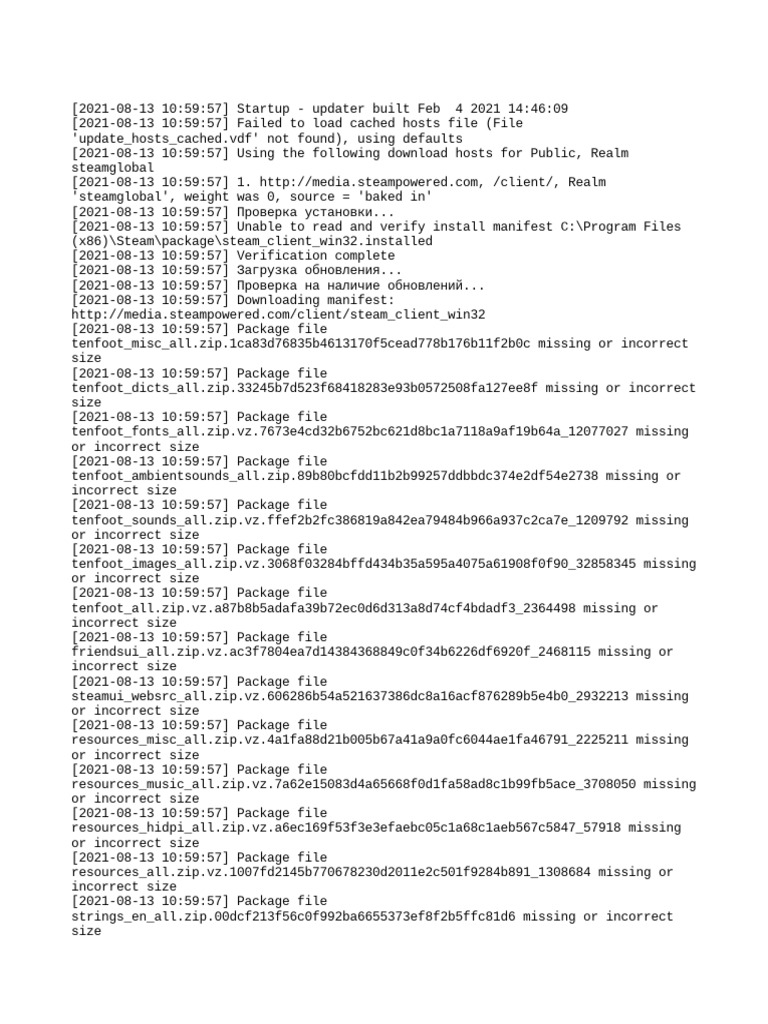 Steam Update Log and Errors | PDF | Zip (File Format) | Booting