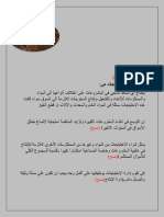 ملخص ادارة الاحتياجات