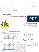 Prezentatsiya Po Geometrii 8 Klass Ploschad Trapetsii 1 Urok