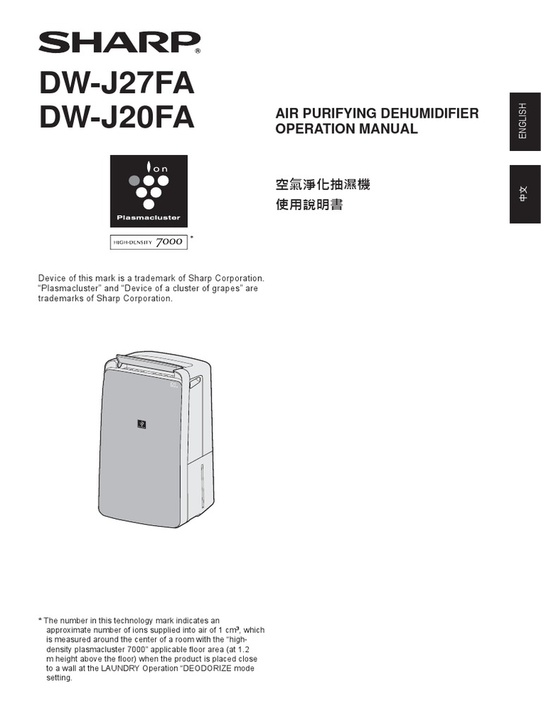 DW-J27FA DW-J20FA: Air Purifying Dehumidifier Operation Manual | PDF |  Humidity | Manufactured Goods