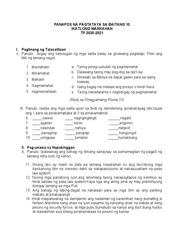 Summative Test 3rd Quarter PDF