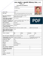 Datta Shop Form