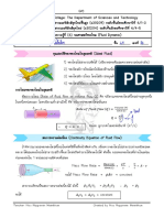 Fluid Dynamics - 64