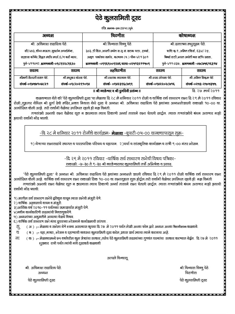 Document on VªLV Regulations and Guidelines | PDF